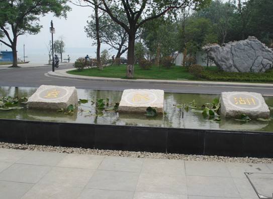 威龍九周年慶南京、烏鎮(zhèn)、杭州四日游