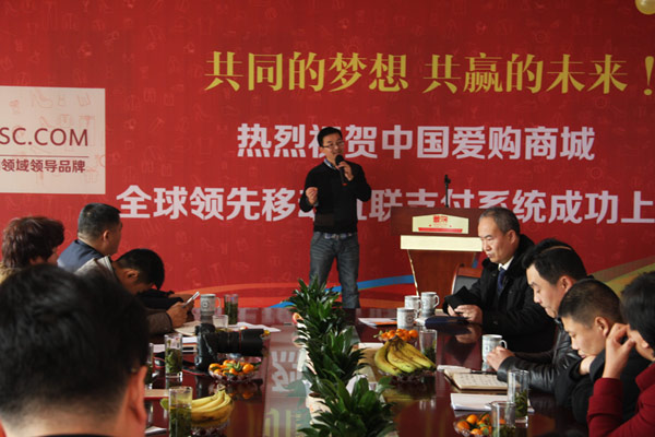 我公司應(yīng)邀參加電子商務(wù)發(fā)展趨勢(shì)座談交流會(huì)