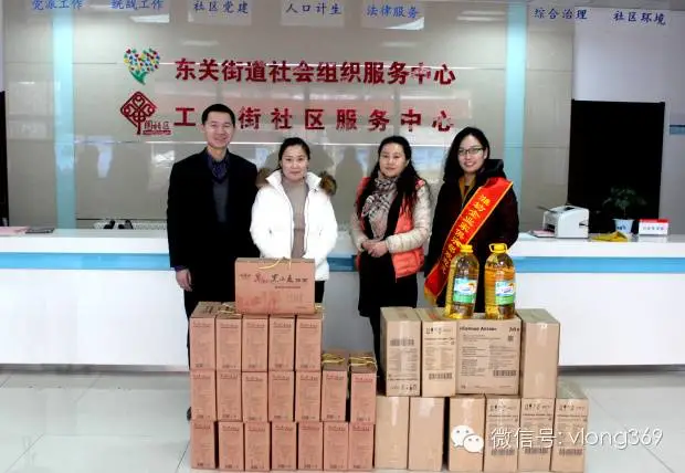 獻出一片真心，溫暖世間真情