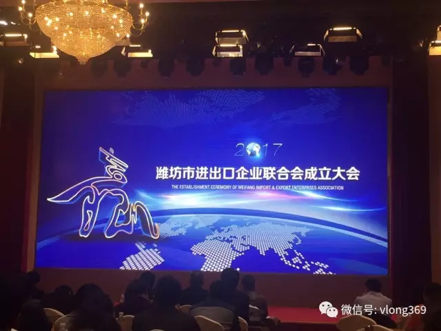 成熟跨境電商解決方案，助力濰坊企業(yè)營(yíng)銷全球