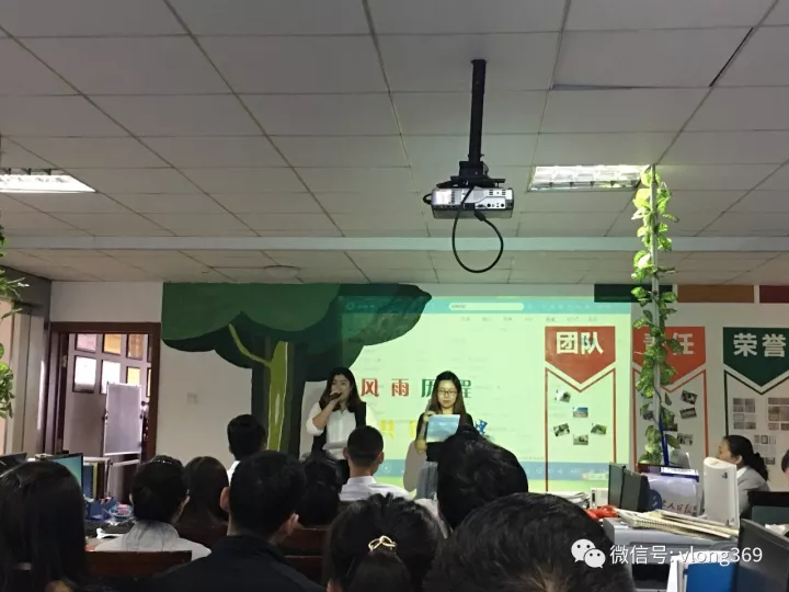 威龍公司第二次積分總結(jié)大會暨9月積分游戲快樂會議成功舉行