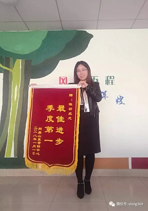 祝賀濰坊威龍電子商務科技有限公司喜獲網(wǎng)易企業(yè)郵箱區(qū)域季度冠軍